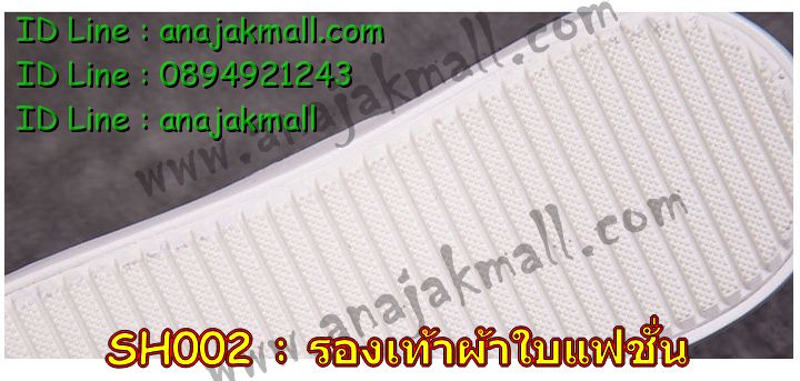 Anajak Mall จำหน่ายเสื้อผ้าแฟชั่น,หมวกแฟชั่น,กระเป๋าแฟชั่น,กระเป๋าเป้,โคมไฟโซล่าเซลล์,ประดับยนต์,ของเล่น,Power Bank,เคสมือถือ iPad,iPhone,OPPO,LENOVO,SAMSUNG,NOKIA,LG,HTC,SONY,เคสมือถือ Acer,ASUS,Dtac,Vivo และเคสมือถือ Huawei,Meizu พร้อมด้วยของแต่งบ้าน สติ๊กเกอร์ติดผนัง,สติ๊กเกอร์สูญญากาศ,ชุดว่ายน้ำ,กีฬา,รองเท้าผ้าใส และอื่น ๆ อีกมากมาย